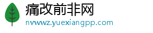 国内外市场环境多变 硅藻泥企业需坚持品质-痛改前非网